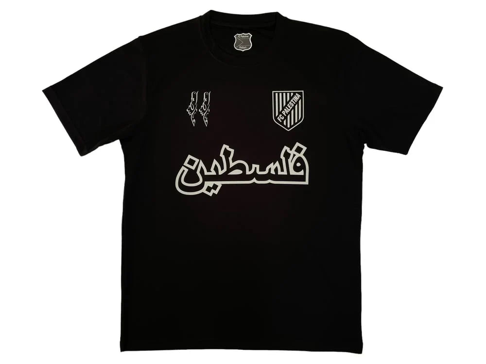 Maillot de football incandescent de la Palestine (Arabic)